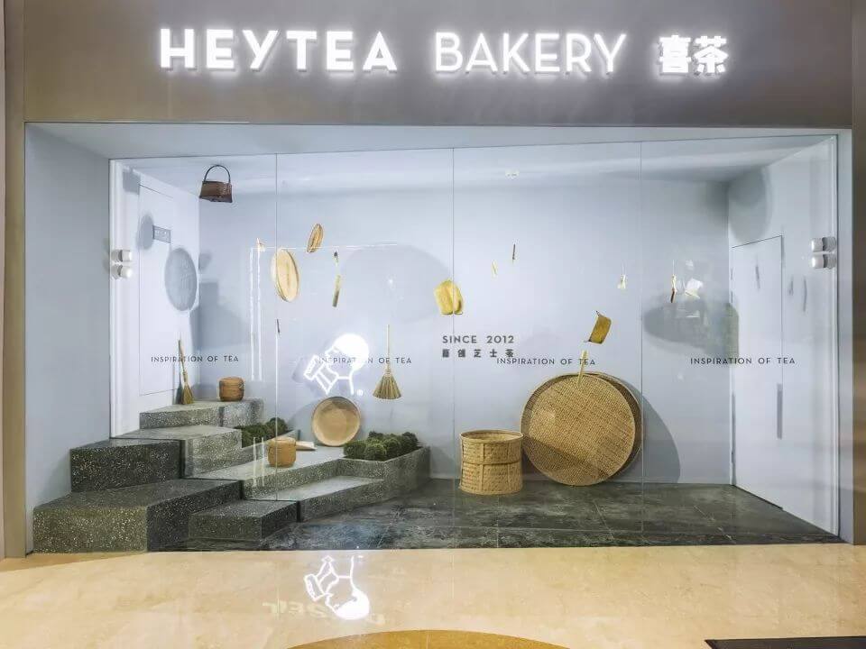藤县用空间设计诠释茶园的禅意——杭州喜茶热麦店