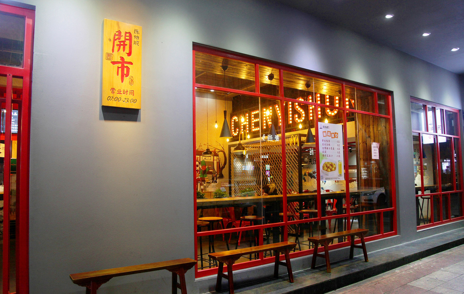藤县深圳餐饮设计公司如何为小面馆打造餐饮空间？