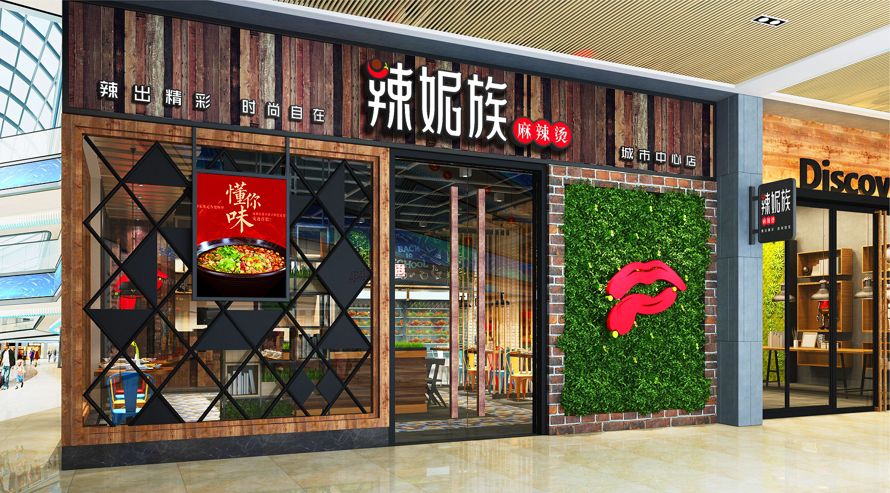 藤县三个三秒，打造一个完美的深圳餐饮空间设计！