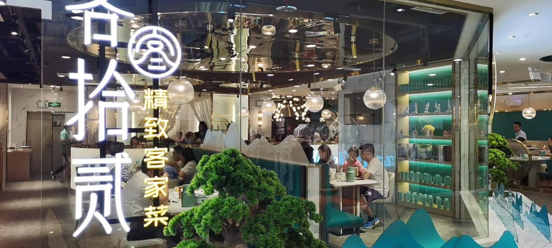 藤县从品牌文化出发，实现餐饮空间设计与美学文化的高度融合
