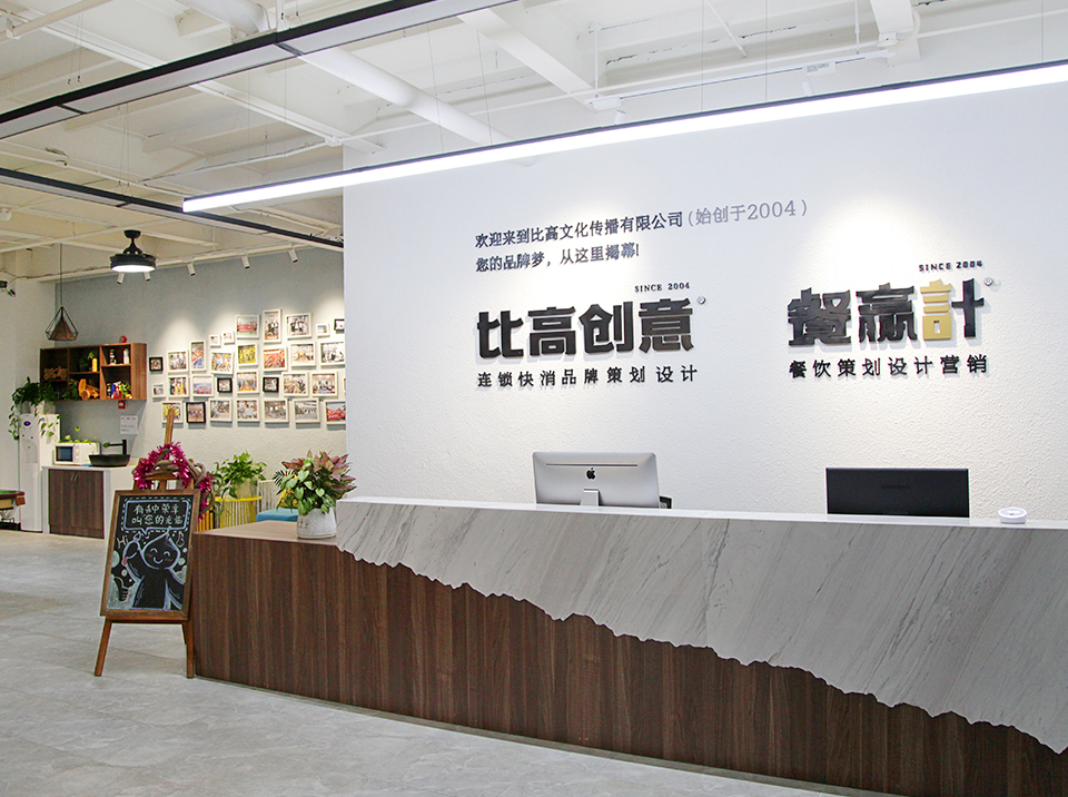 藤县优秀的深圳餐饮品牌策划对餐厅有哪些好处？