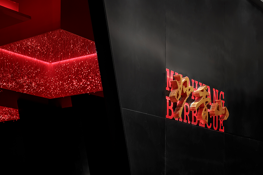 藤县这家烤肉店的餐饮空间设计，俨然是红与黑的世界