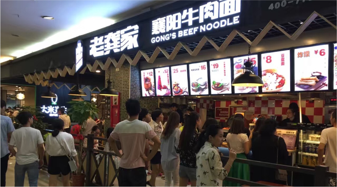 藤县四招深圳餐饮策划，迅速提高餐厅的客户满意度