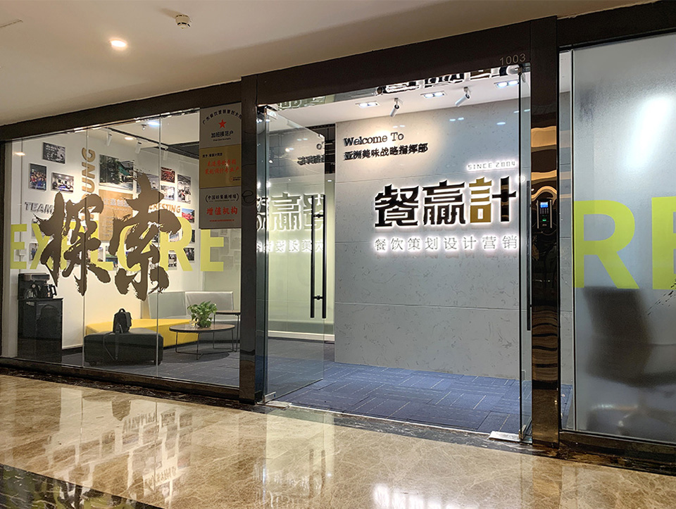 藤县深圳餐饮策划提高大众点评店铺星级应该注意哪几点？