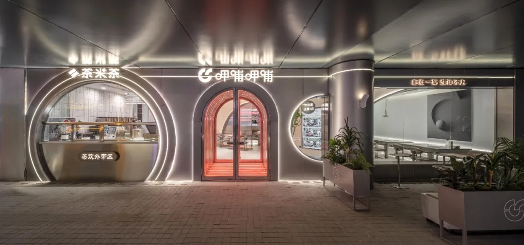 藤县呷哺呷哺的餐饮空间设计，体会不同时空不一样的美
