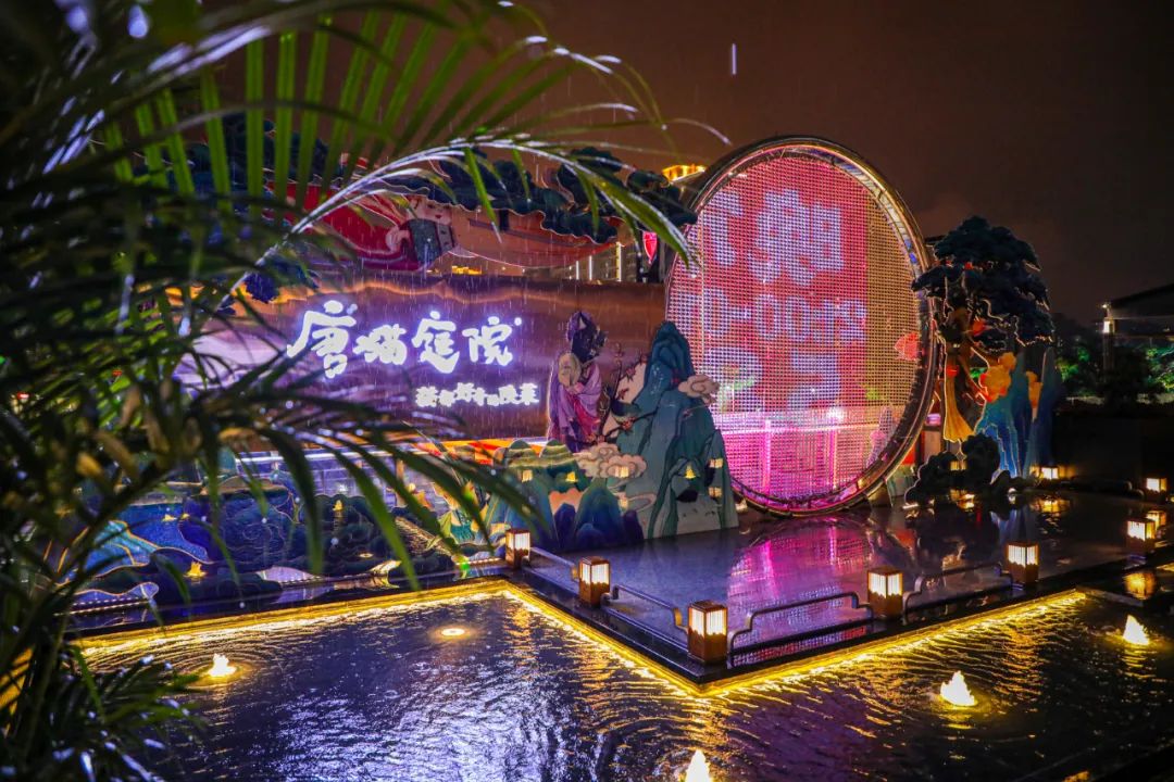 藤县唐猫庭院，让你梦回唐朝的深圳餐饮空间设计